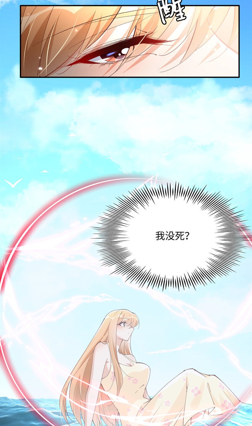 194 水下吻34