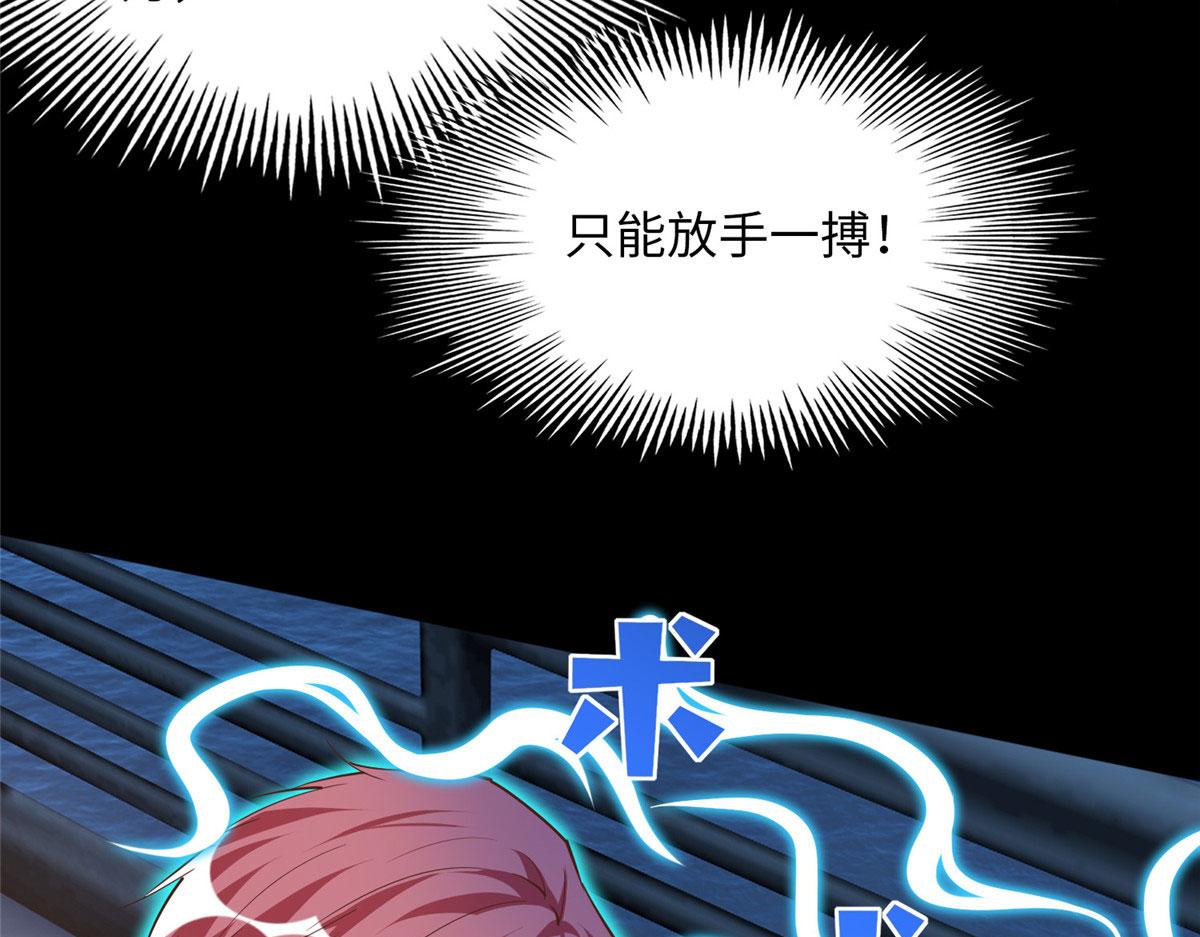 116 无法袖手旁观44