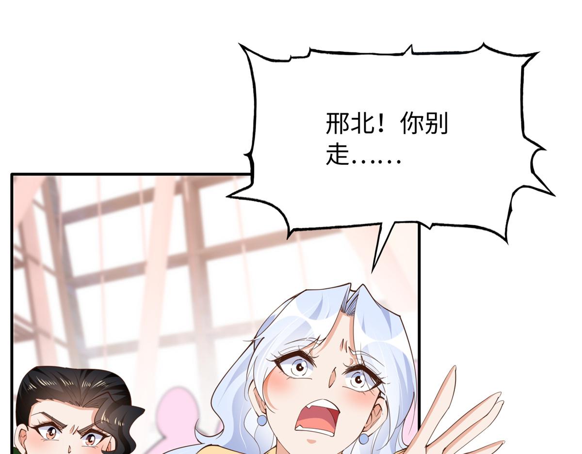136 又见“渣男”？！27