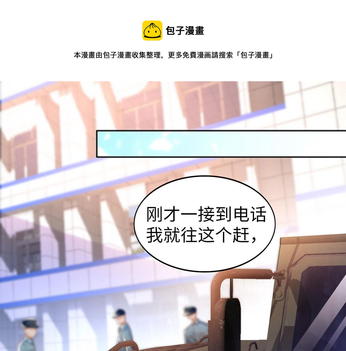 058 会不会追女生？16