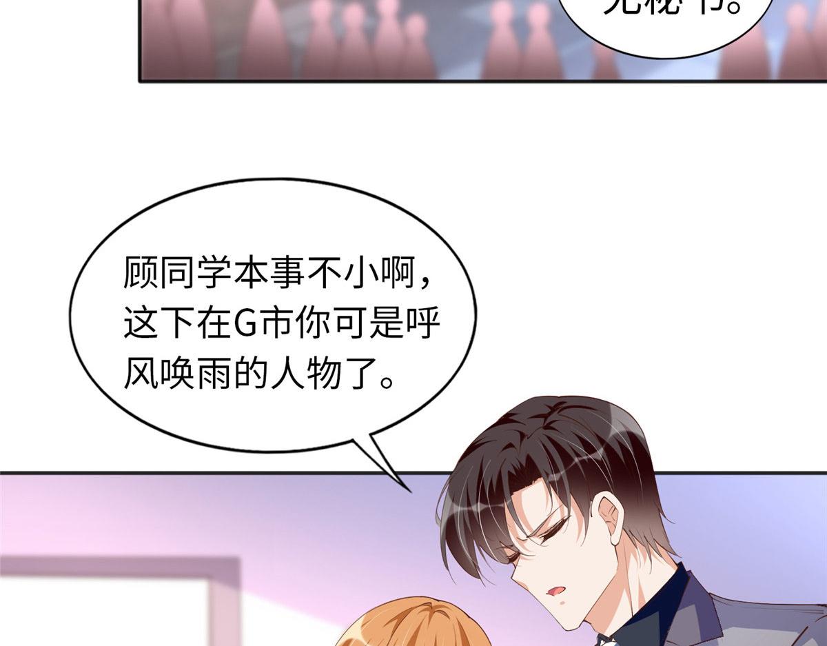 068 来头不小19