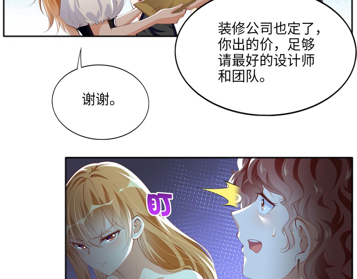 033 谁被包养了？67