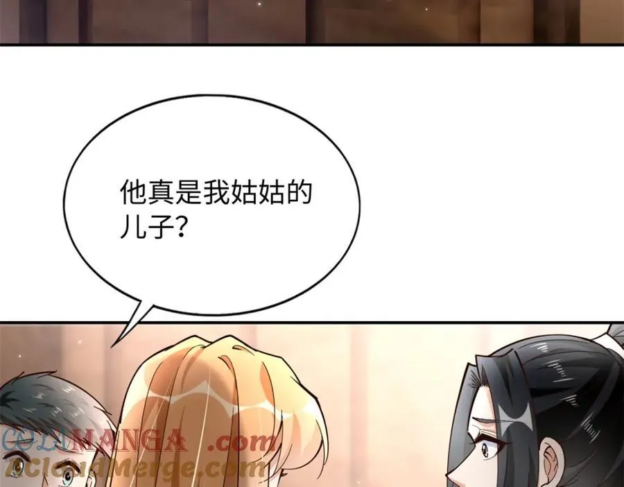 222 叫姐姐吧61