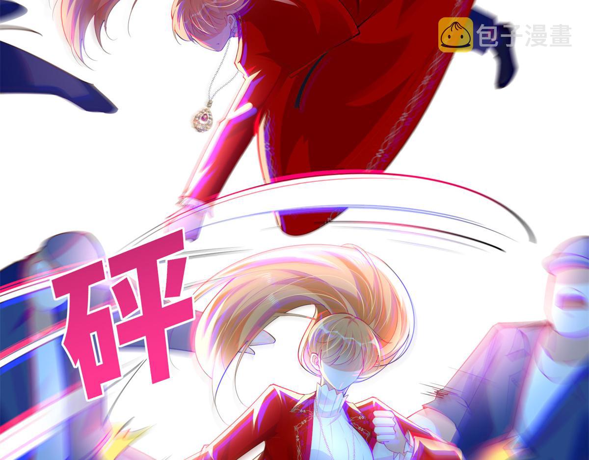 118 管闲事！40