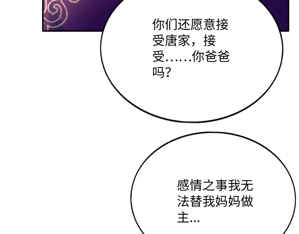 147 妈妈的意志19