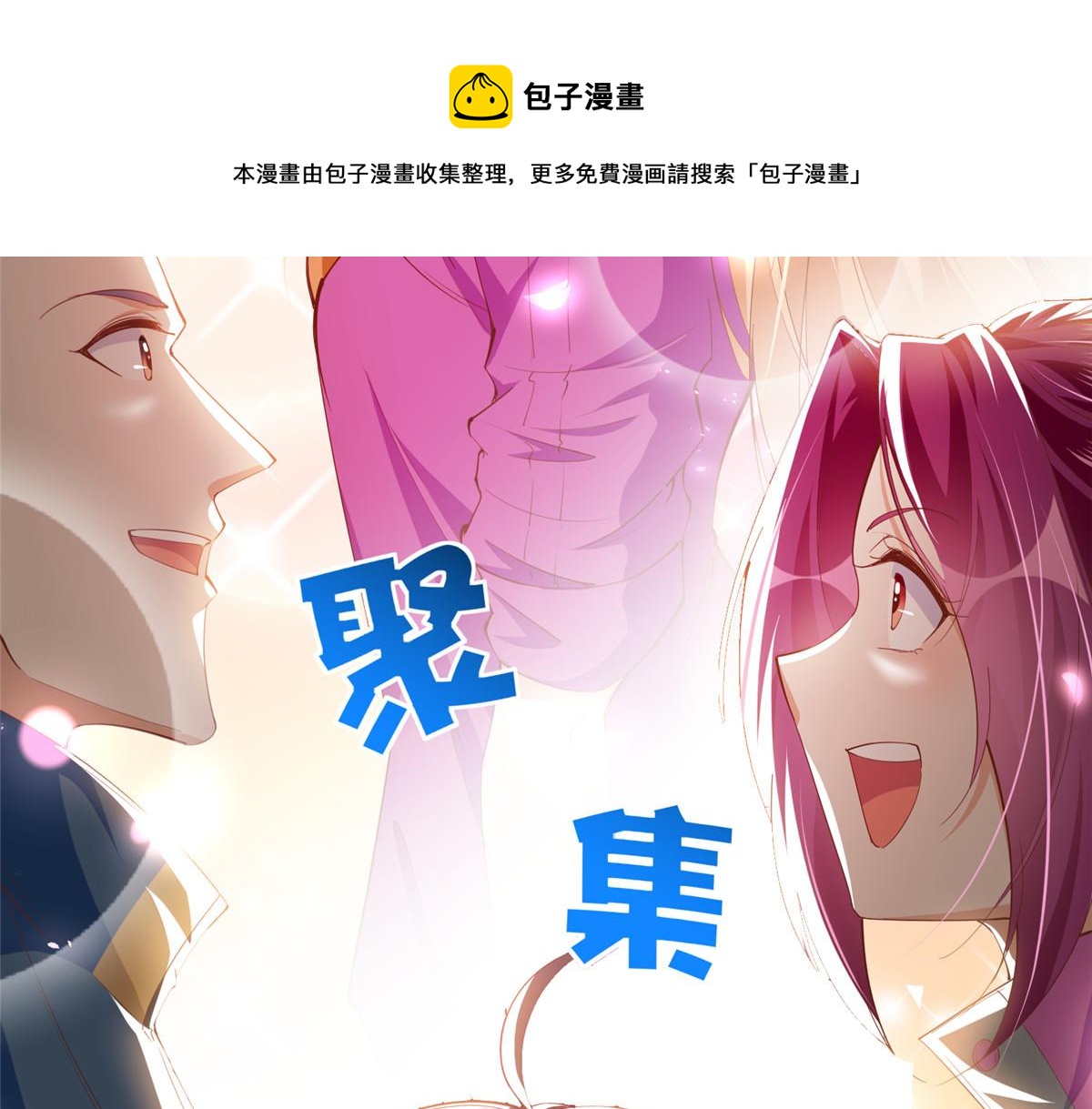 050 你要资助我吗？13