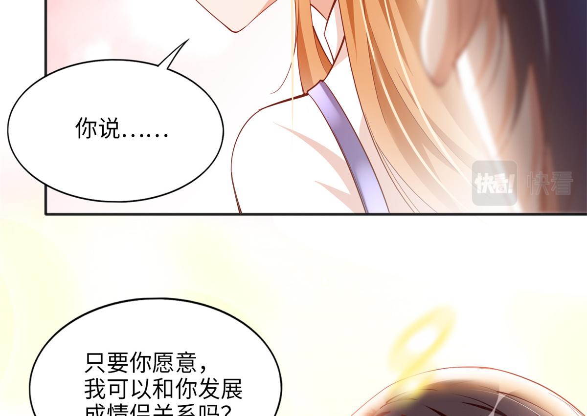 054 我们是什么关系？83
