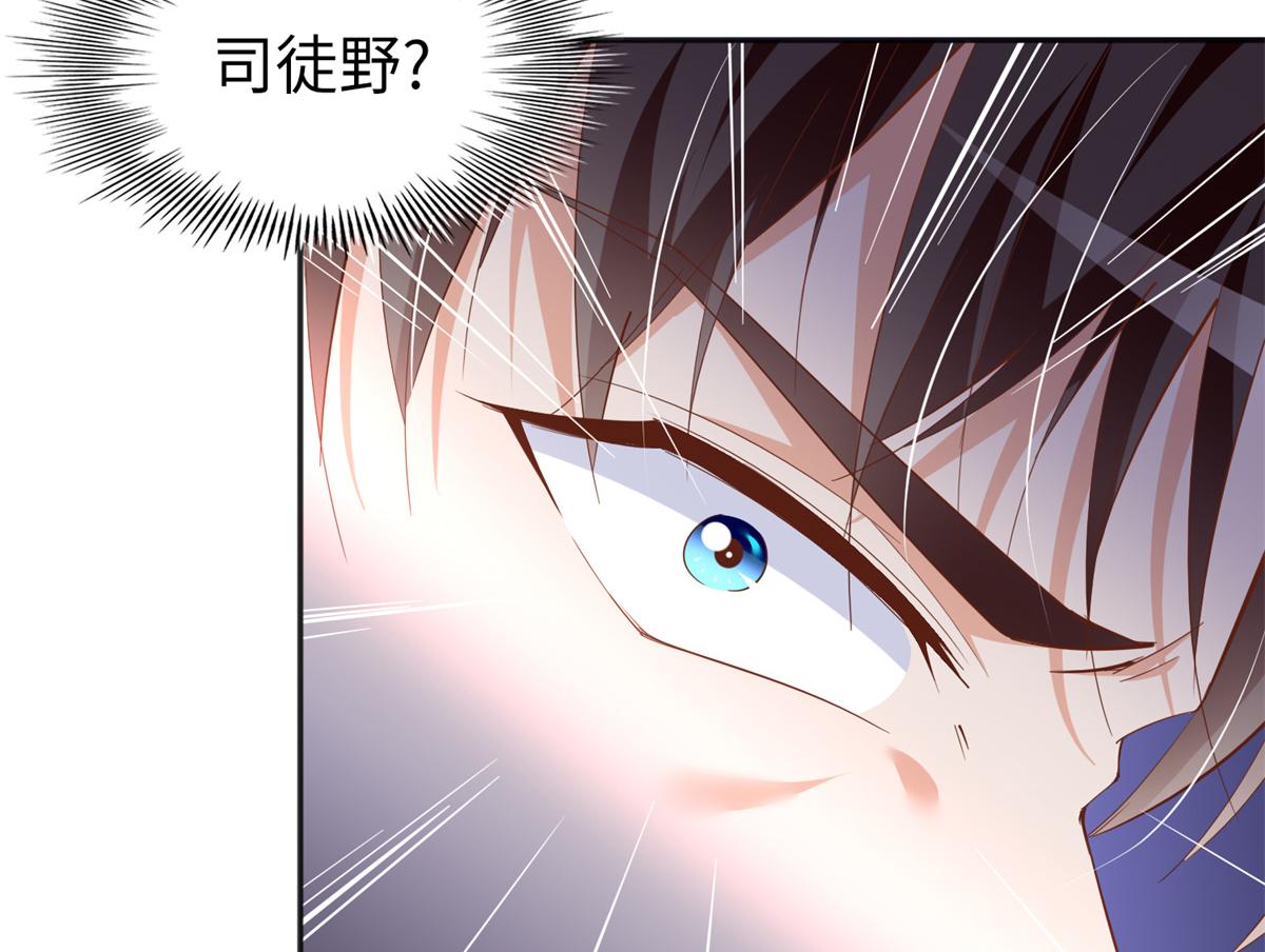 053 亲、亲到了！73