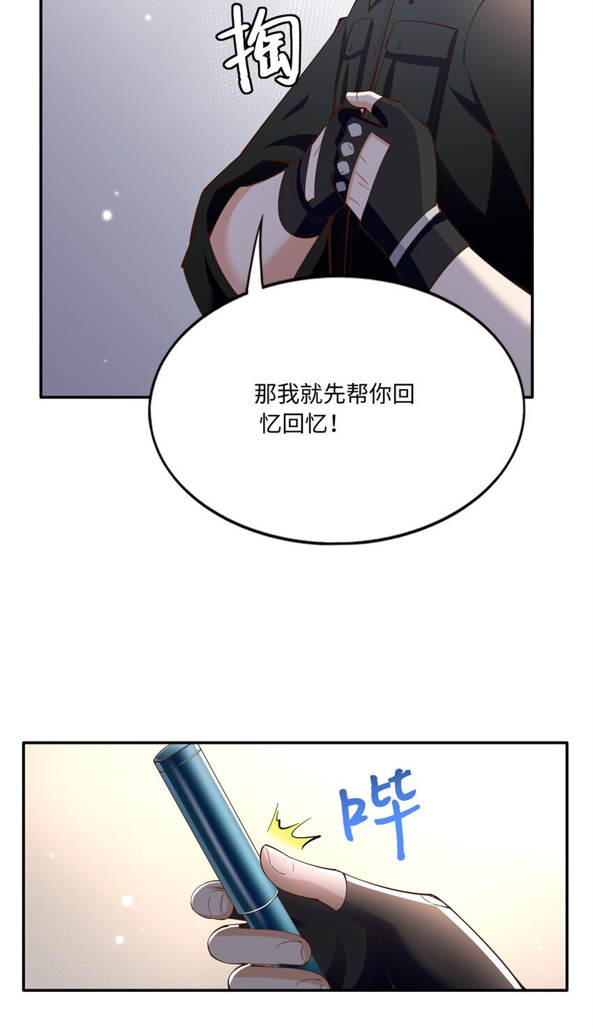 190 趁火打劫！9