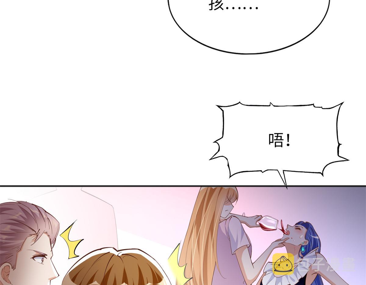 088 以药还药63