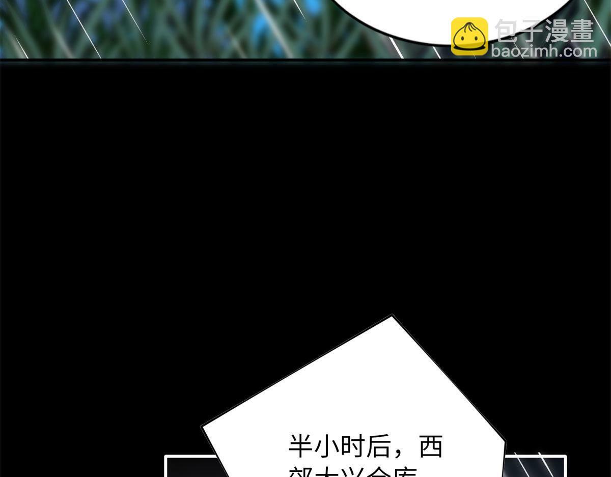 152 雨夜寻人88