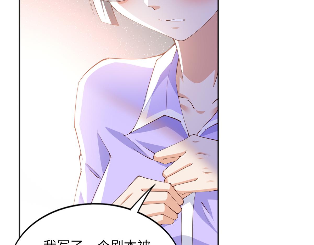 110 当然是小心我咯！44