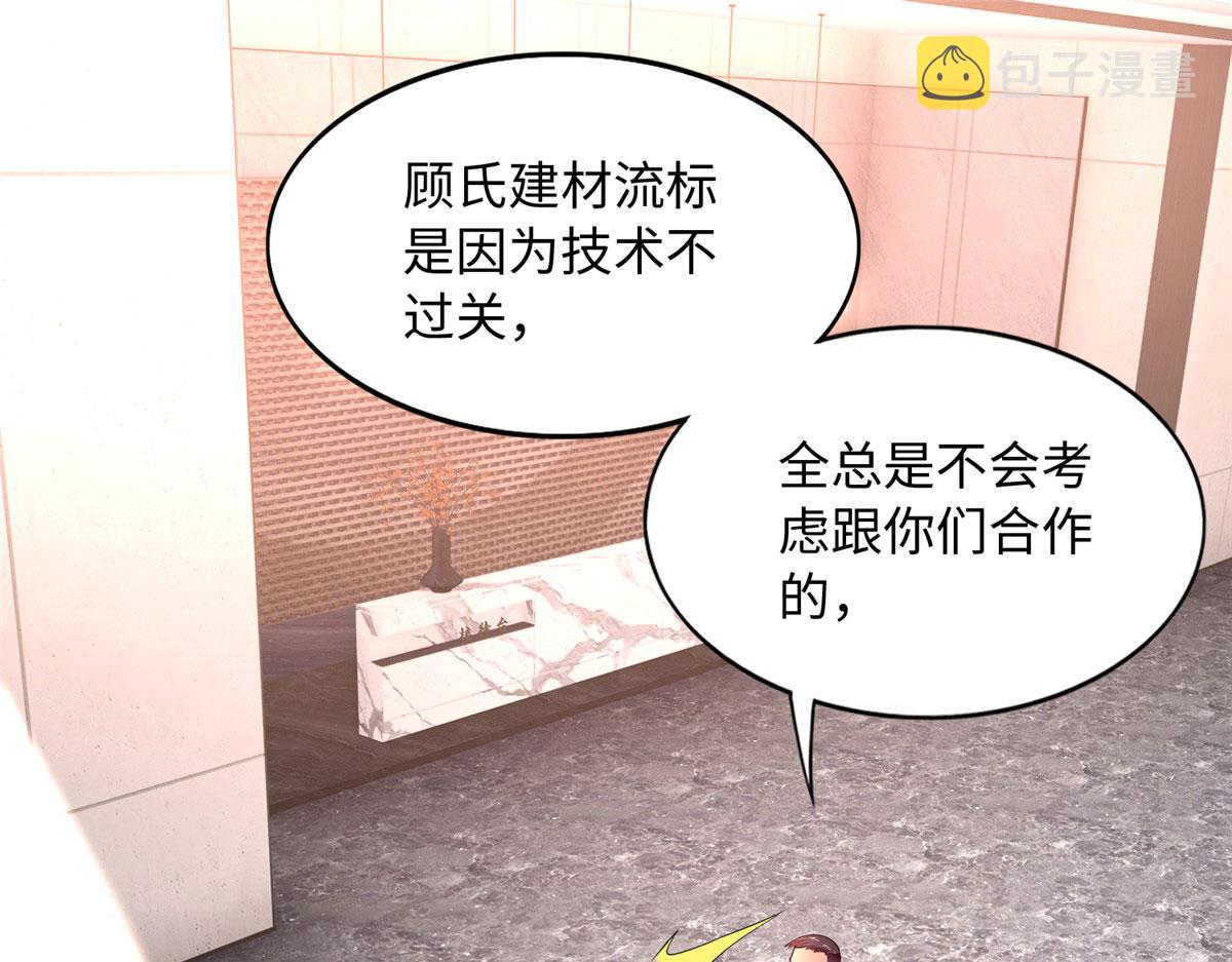 124 母亲发威！5
