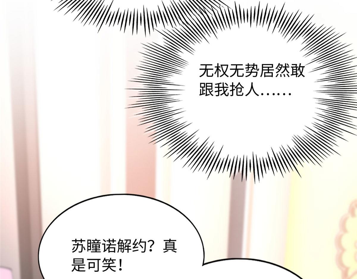 138 只一个眼神88