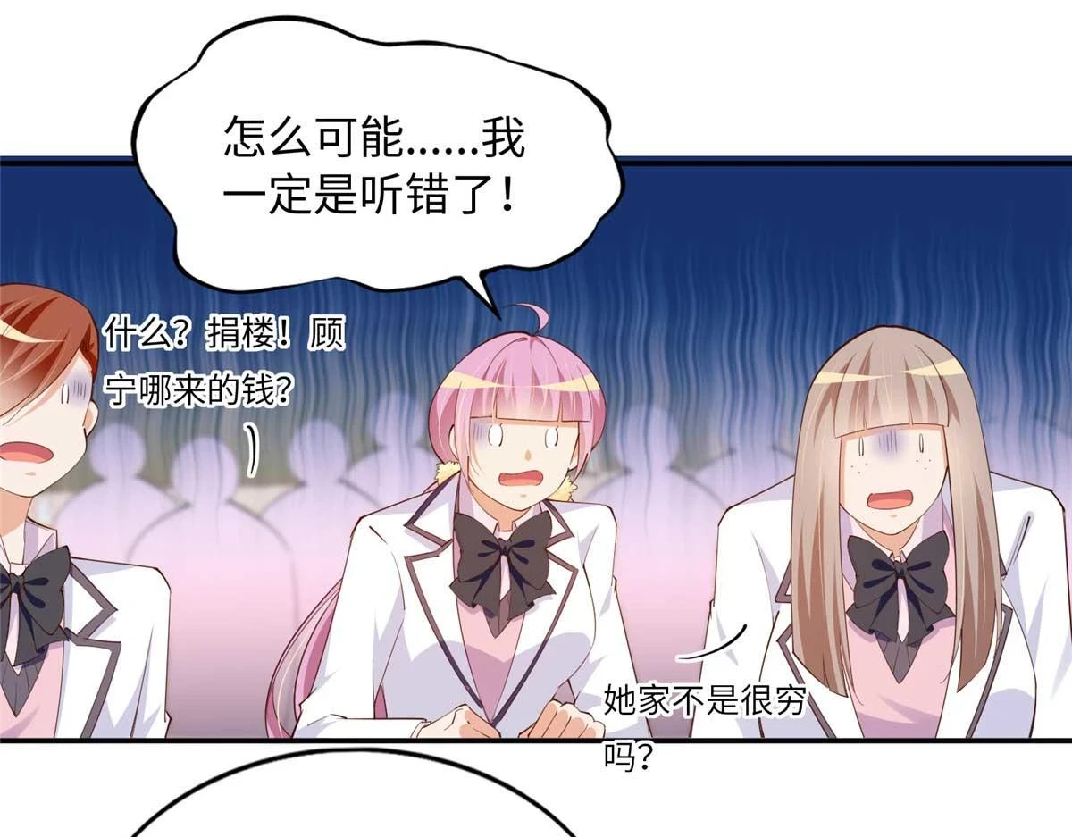 142 谁跟你们是一家人？69