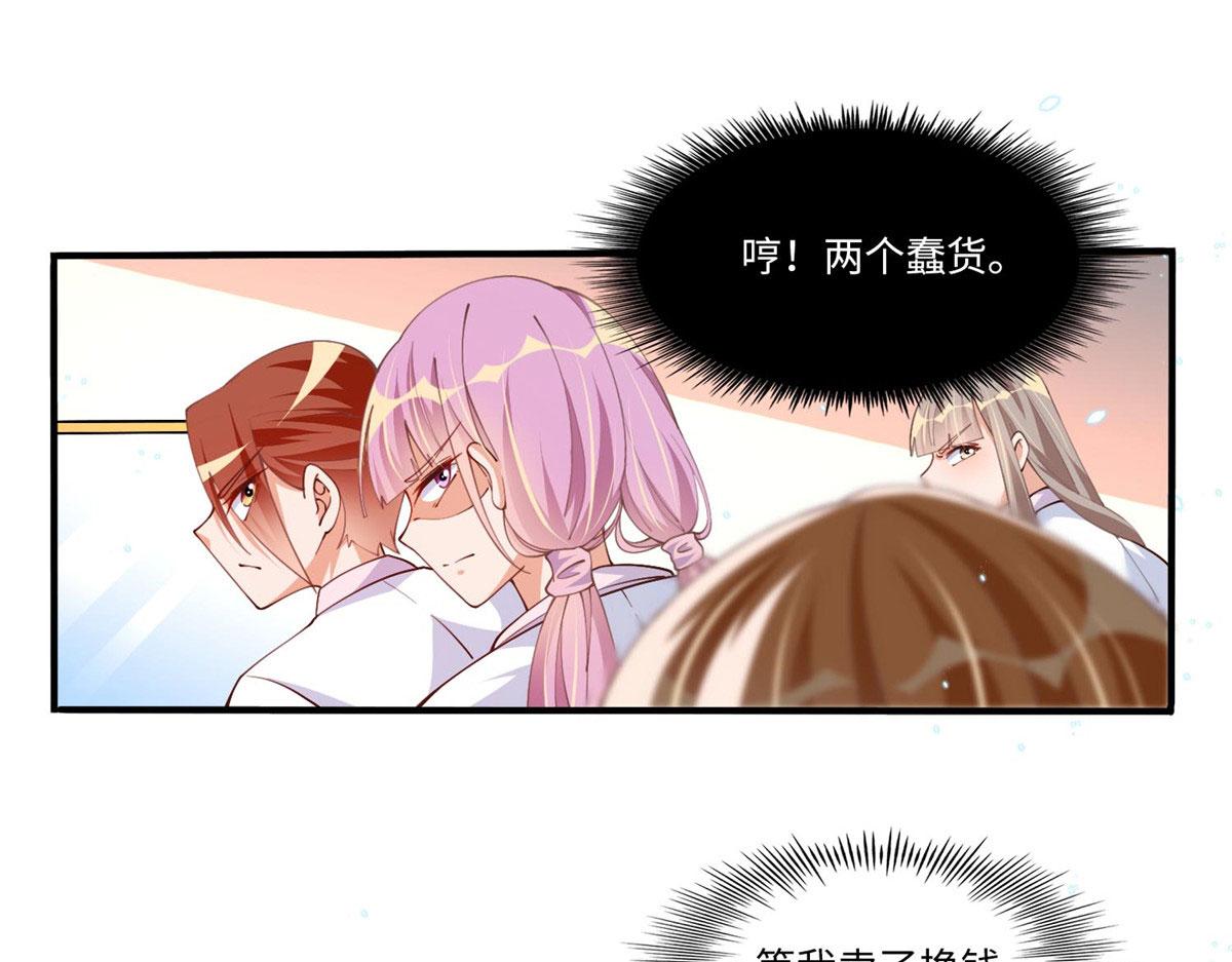 010 倚翠轩59