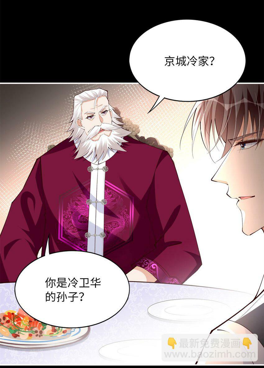 167 什么时候结婚？17