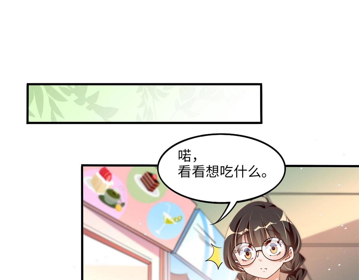 007 我们是朋友56