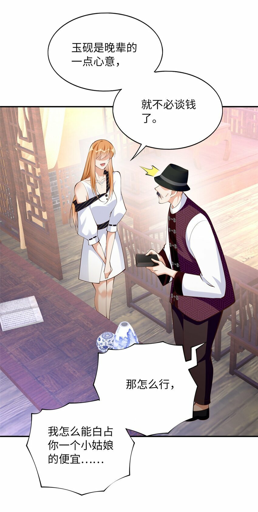 169 春光苦短27