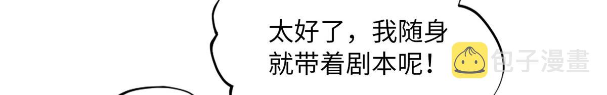 110 当然是小心我咯！57