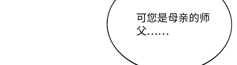231 最终章：守护俗世界26
