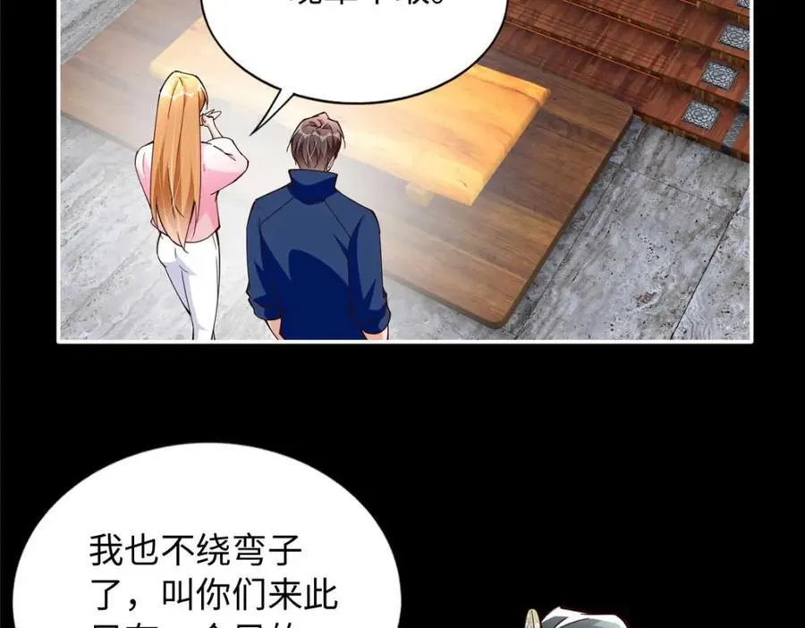 225 恢复记忆？！32