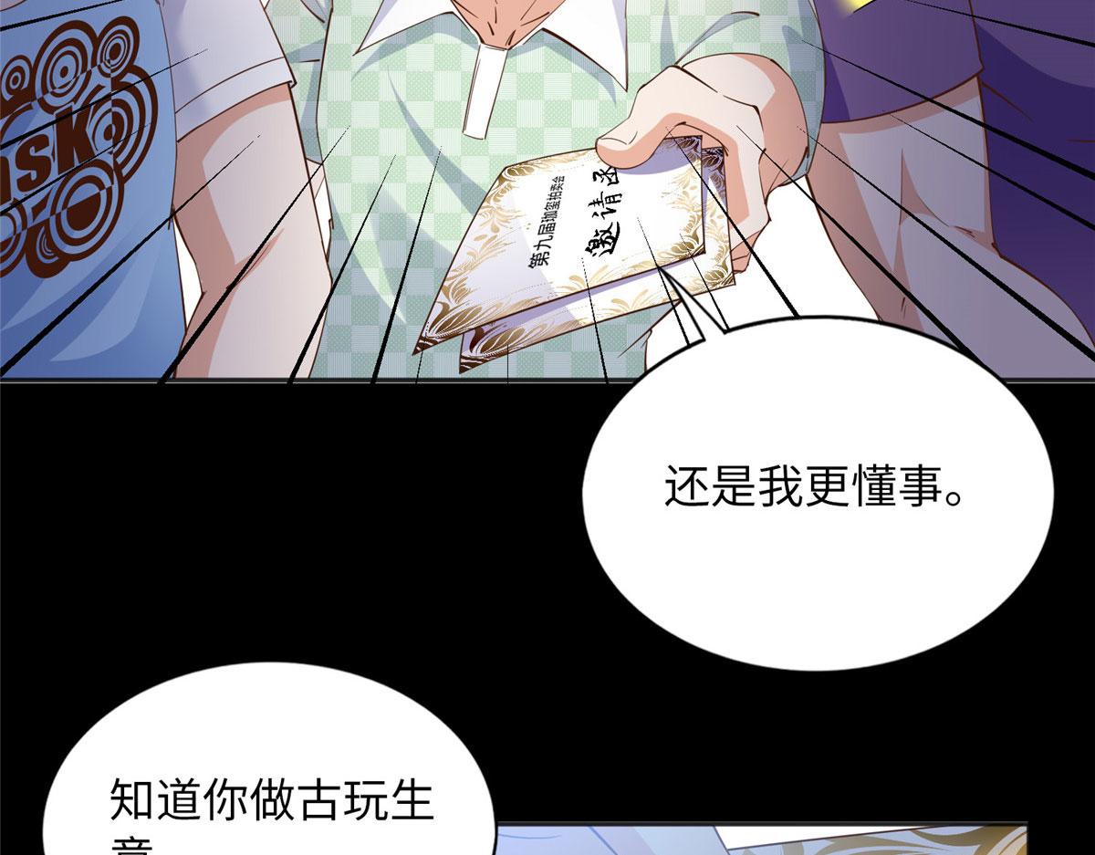 109 有了媳妇忘了爷爷89