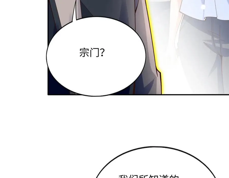220 修仙境68