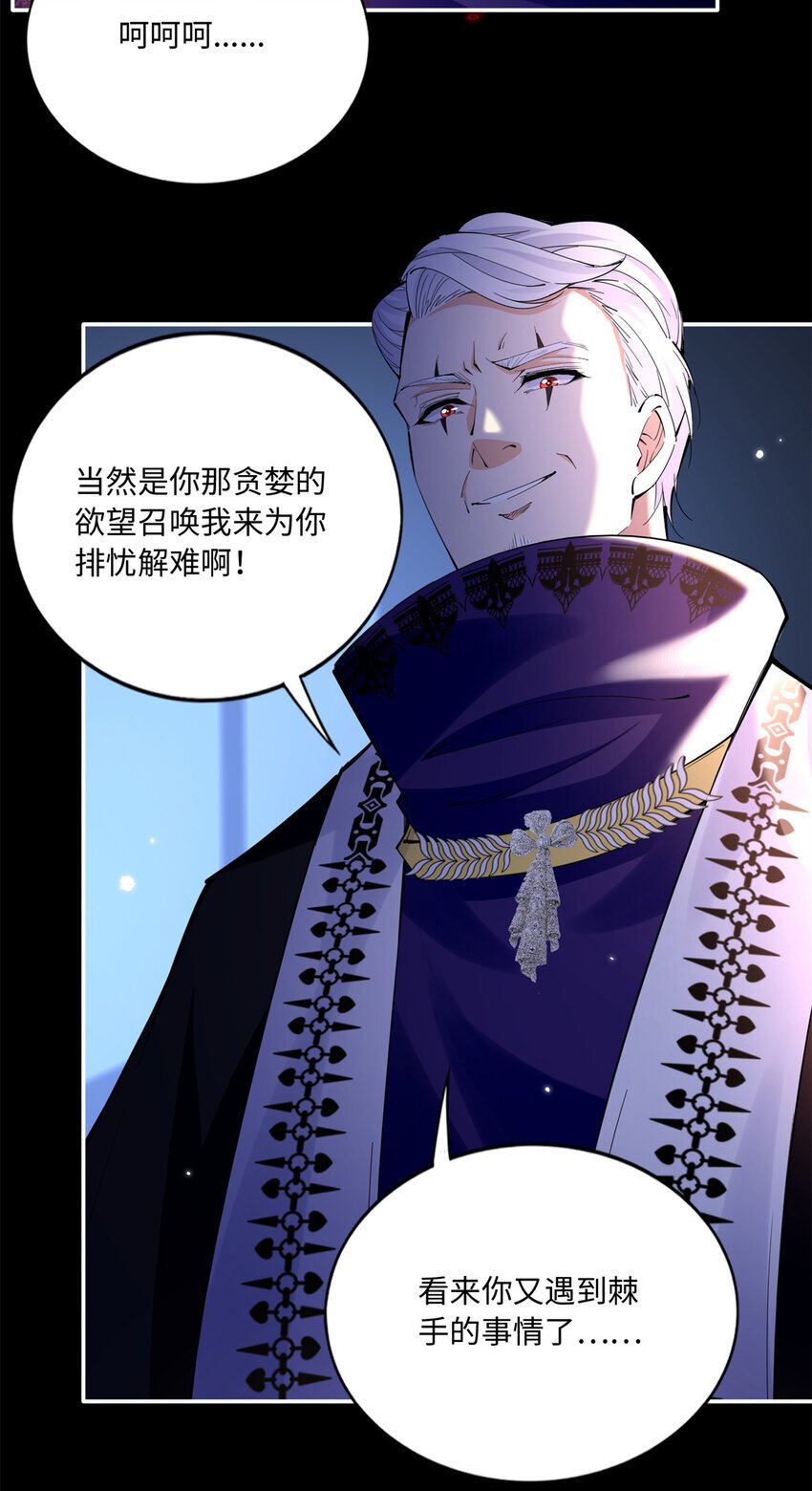 190 趁火打劫！32