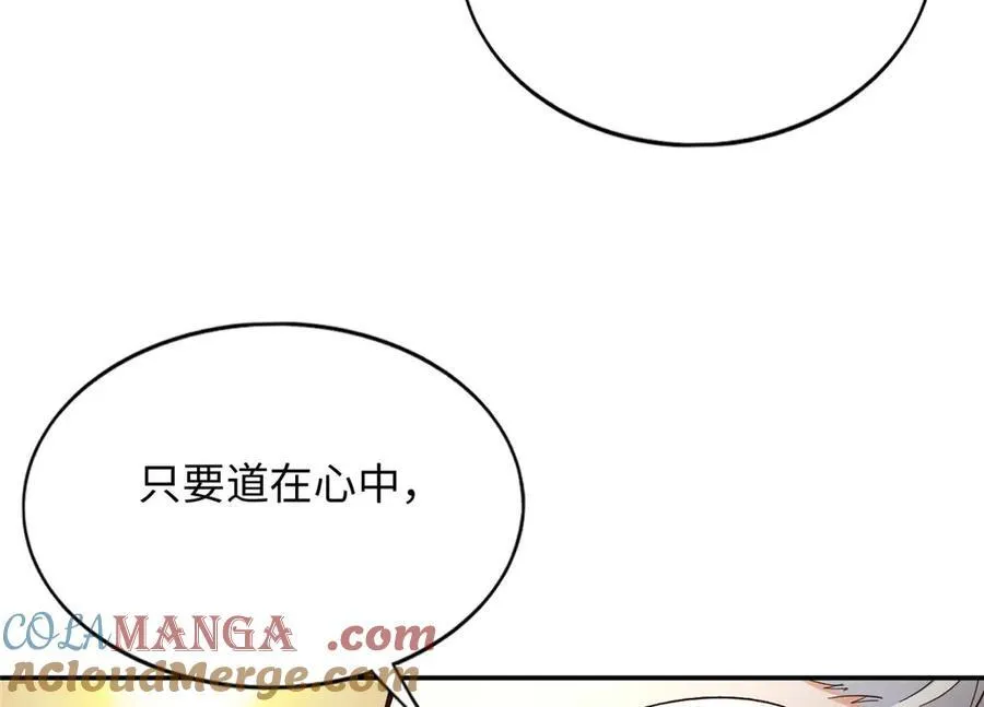 230 他们曾是情人？！73