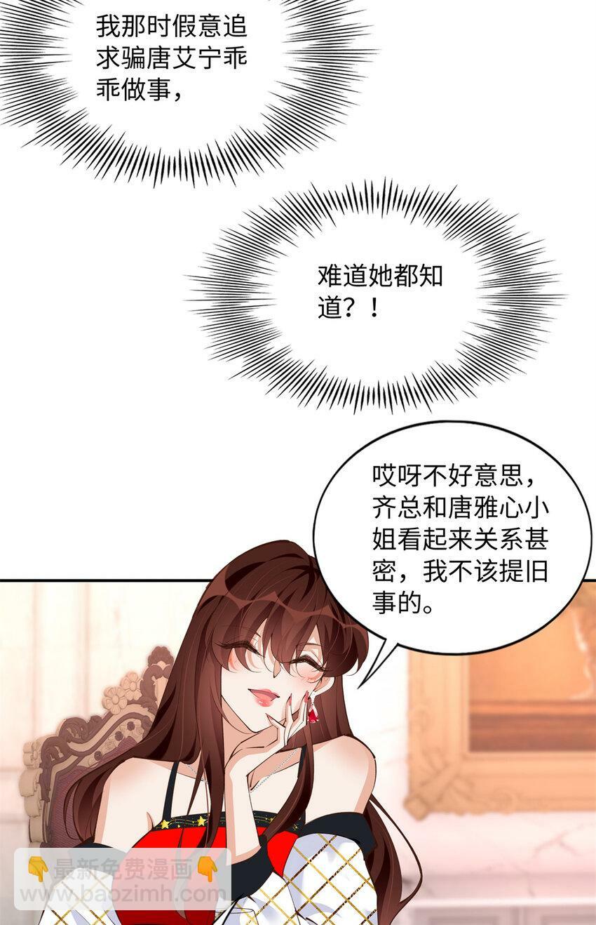 181 同名同姓的“缘分”28