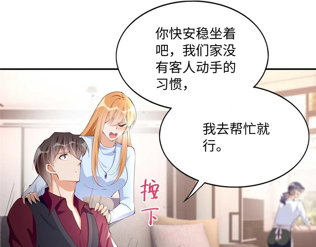 150 第一次见伯母！58