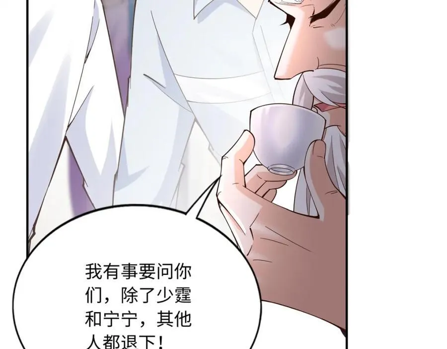 219 害死父母的凶手14