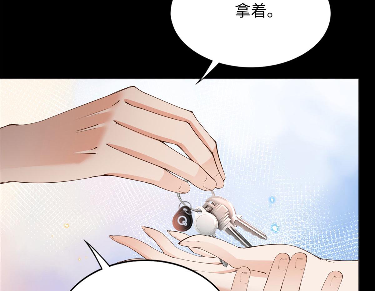 117 罚你亲我！84