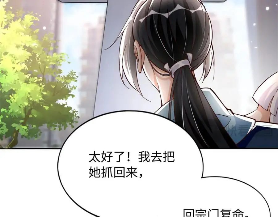 215 参加爸妈的婚礼92