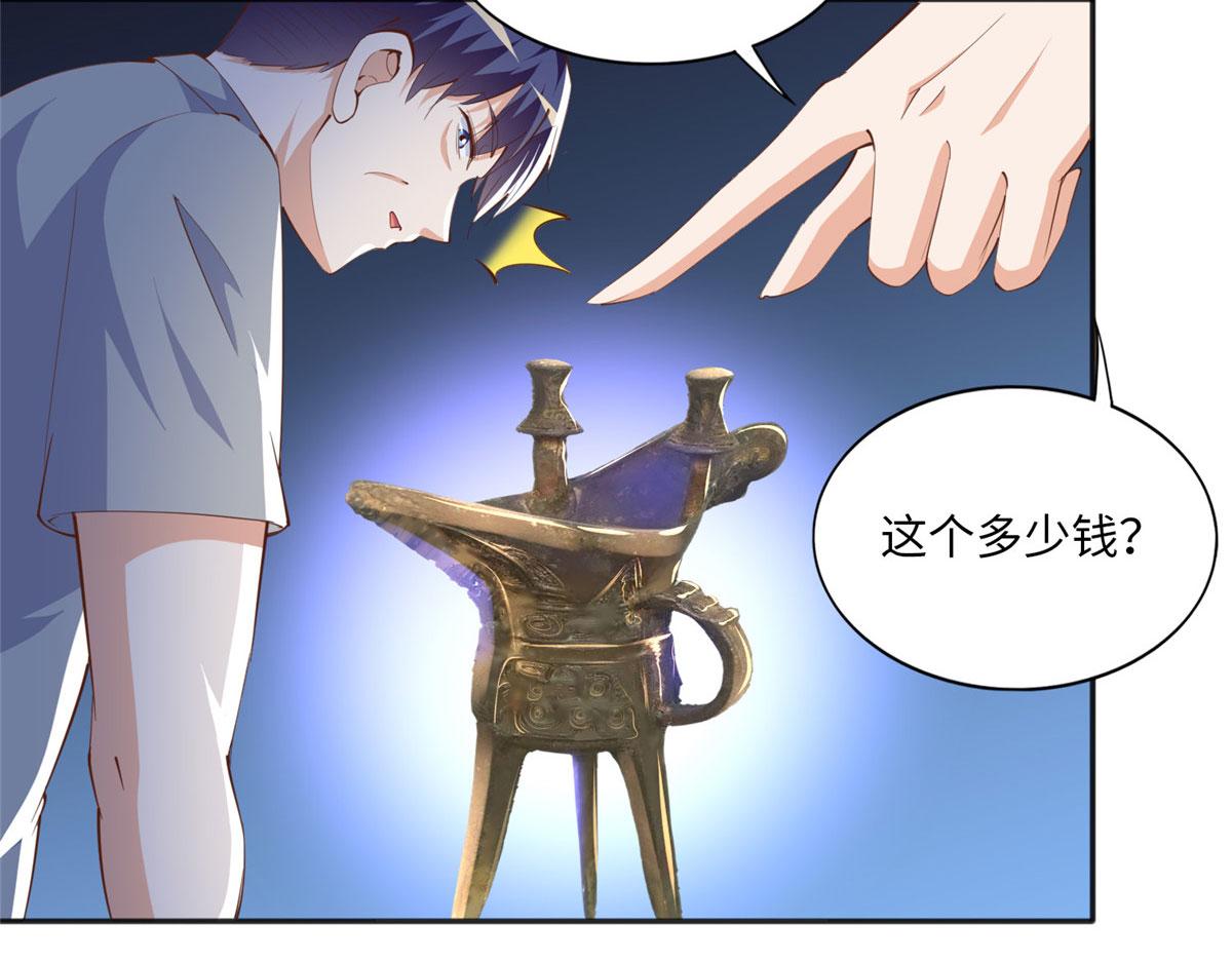 025 你给我赔！40