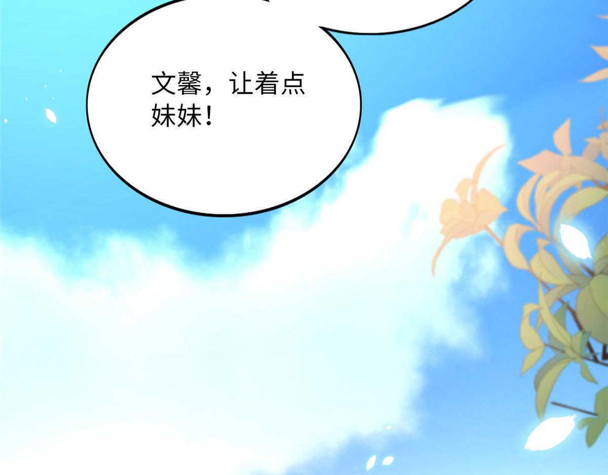 129 这妹妹好像见过60