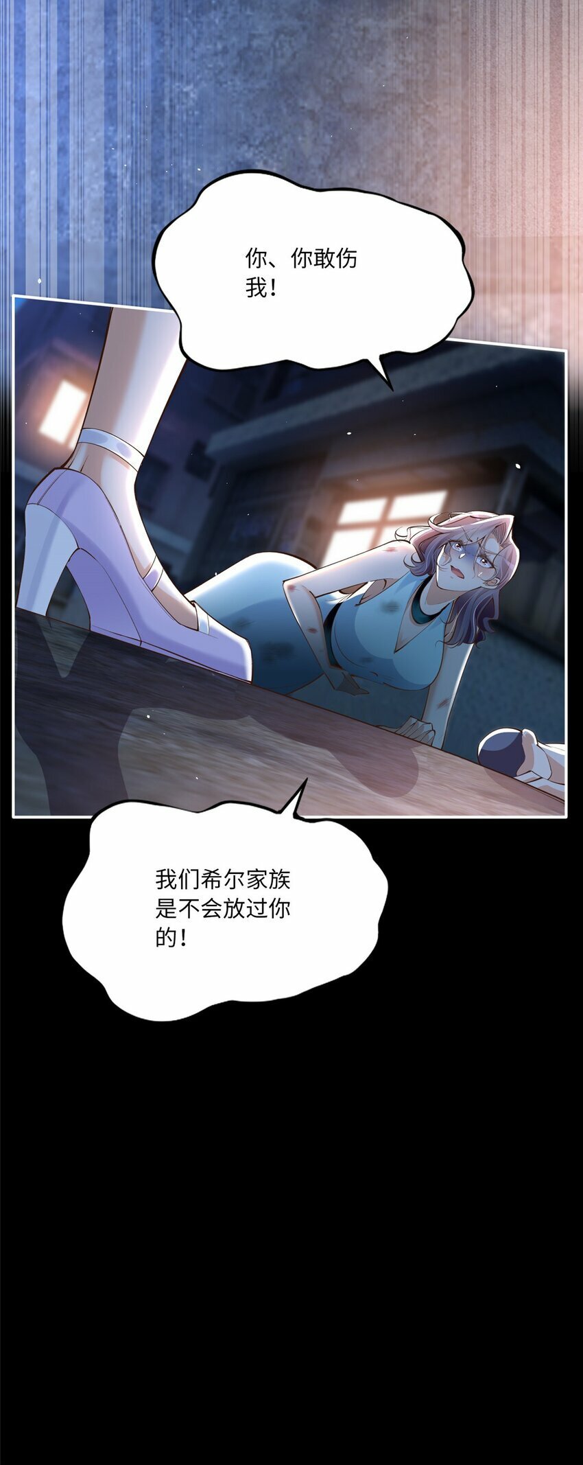 172 地狱无门你偏闯！30