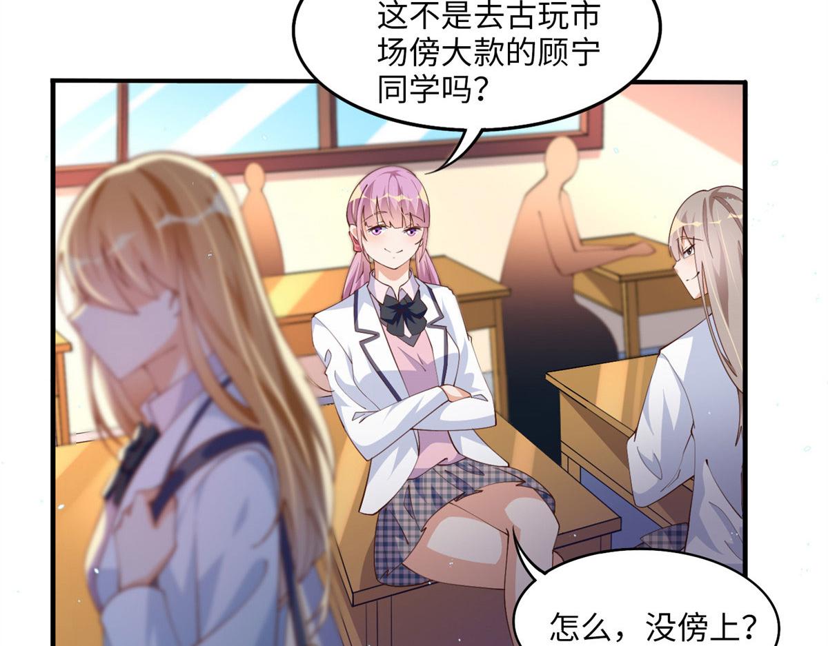 005 认识“新”同学66