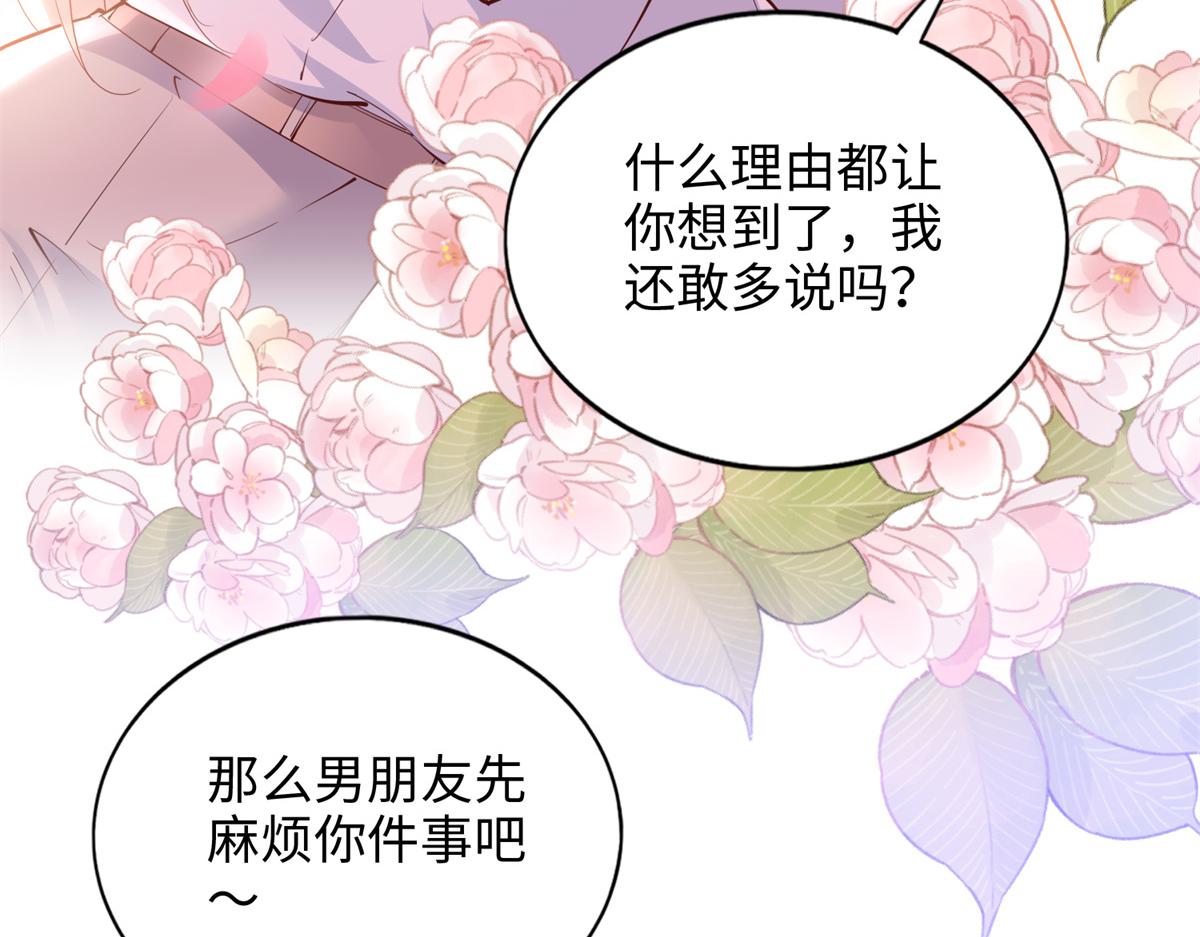 084 纯情醋坛子64