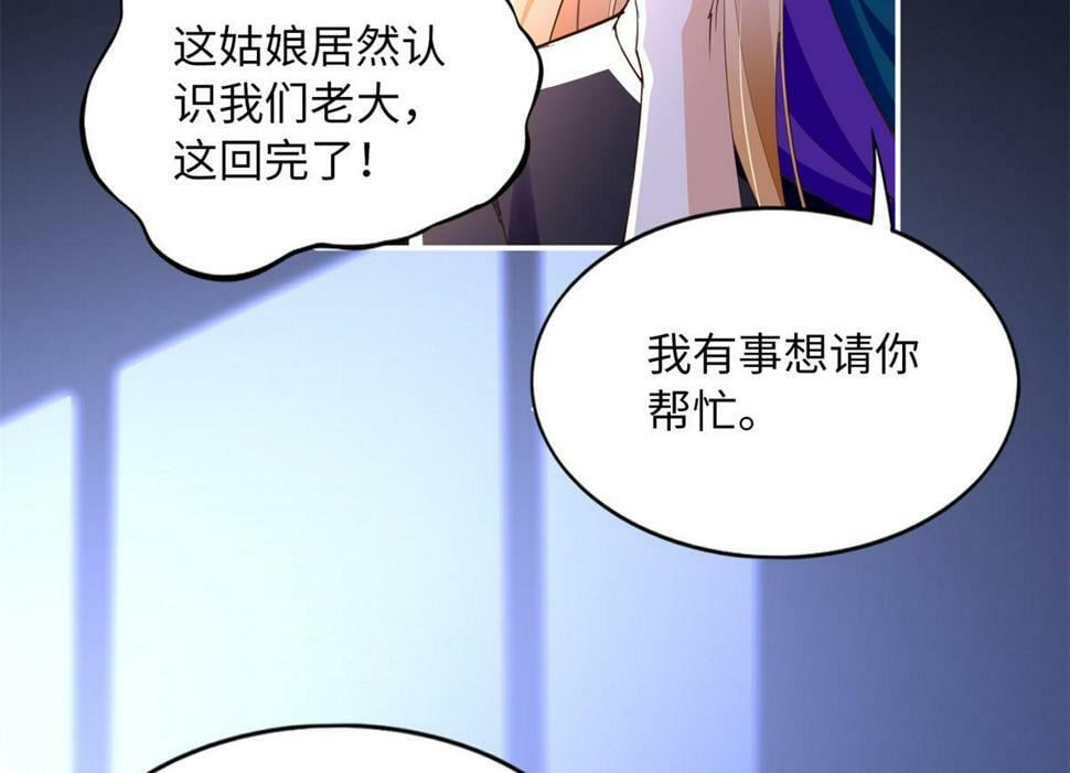 154 一起去接妈妈9