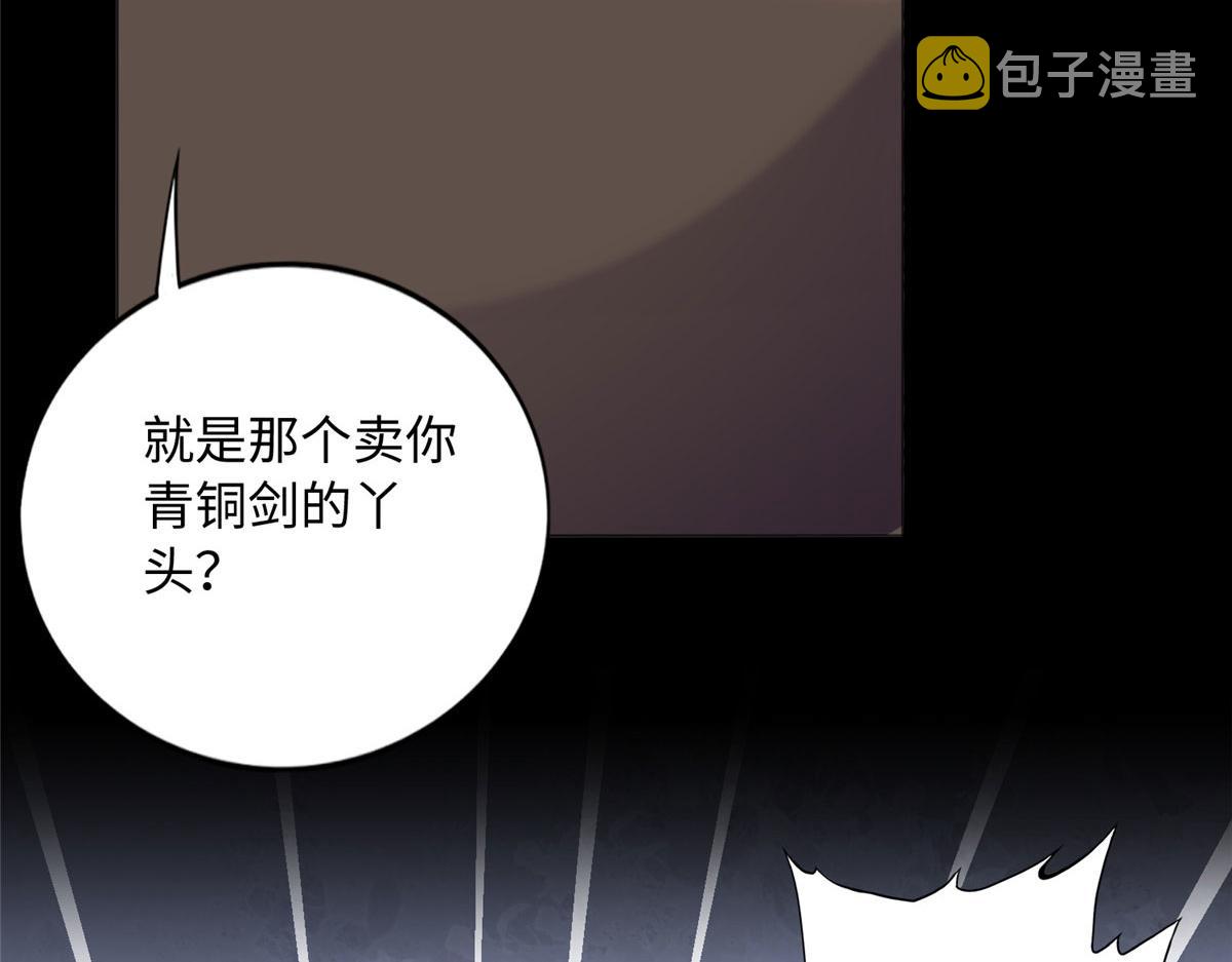 116 无法袖手旁观101