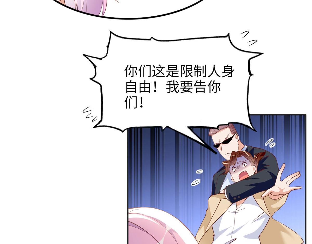 079 谈恋爱就是不一样47