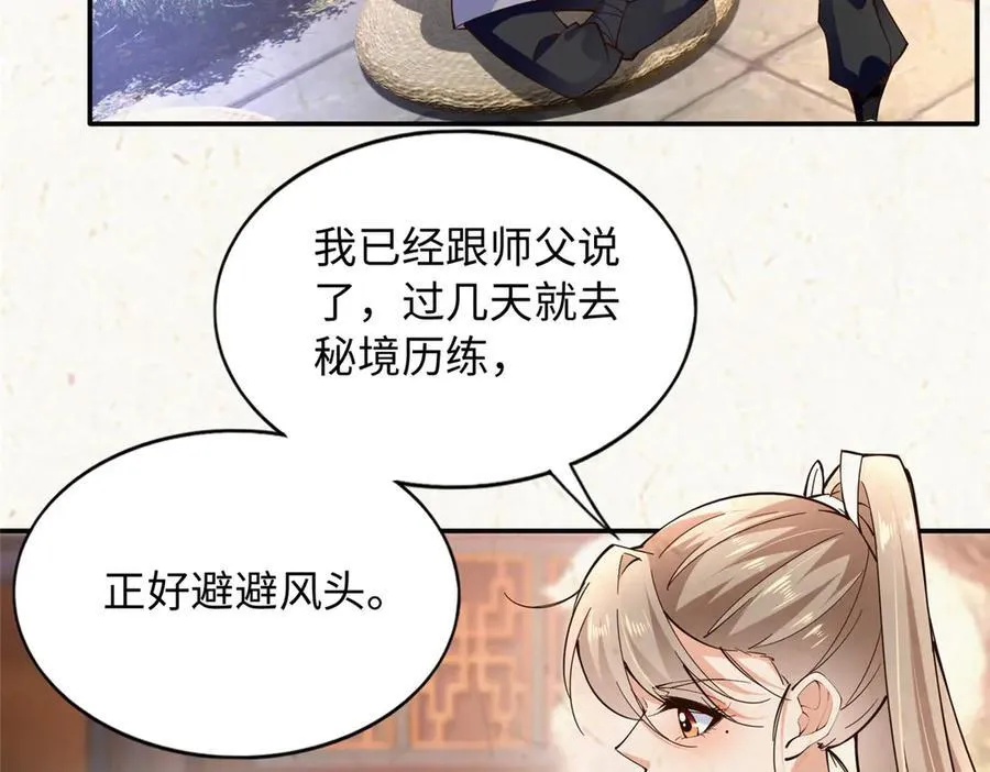 229 往事12