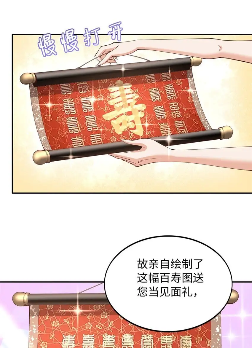 209 早日去提亲2