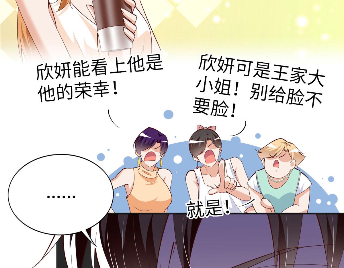 099 连根拔起76