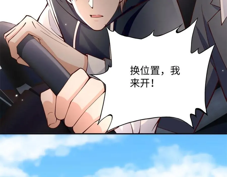 216 谁是你亲家！84