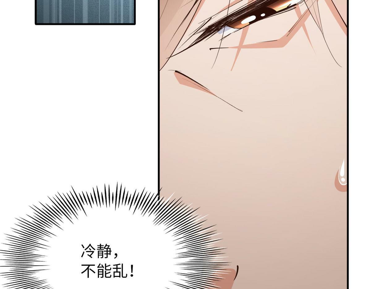153 醒来了！75