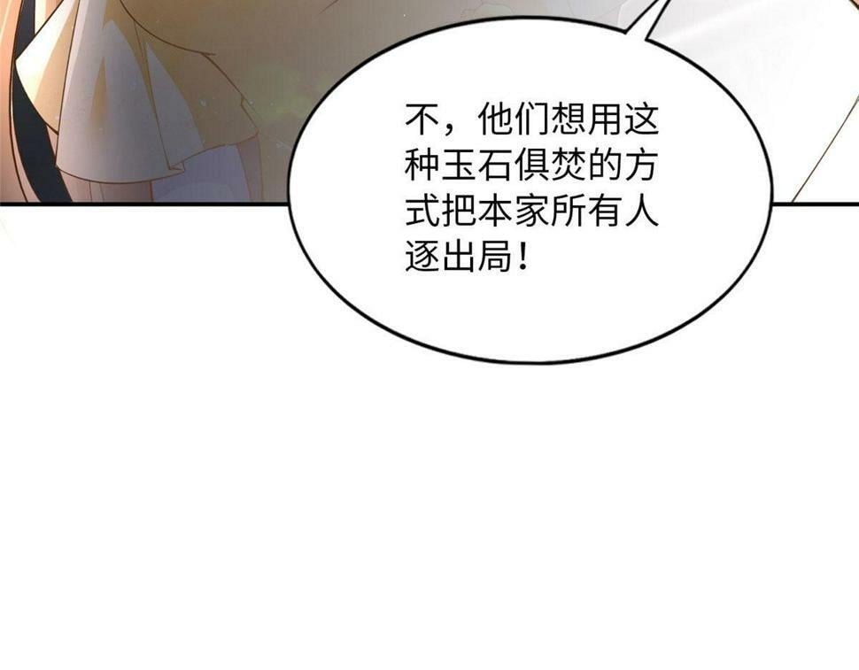 155 父女同心！94