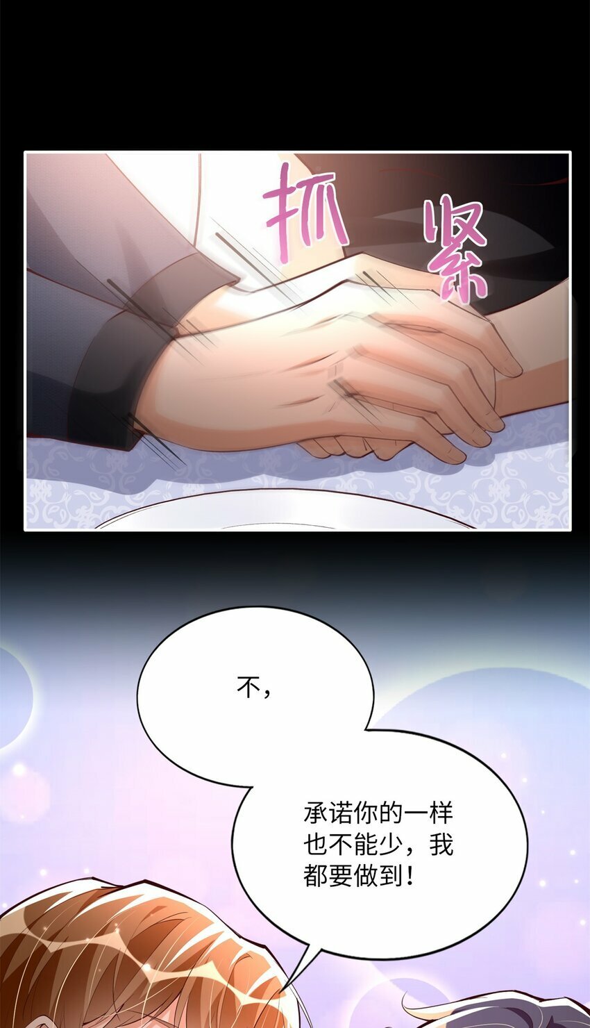 167 什么时候结婚？34